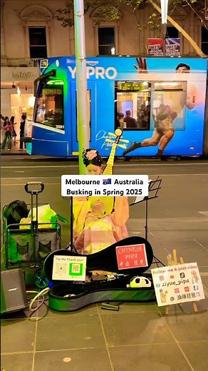 Melbourne Australia Busking in Spring 2025 #streetperformer #citylife #beautifulcity #travel