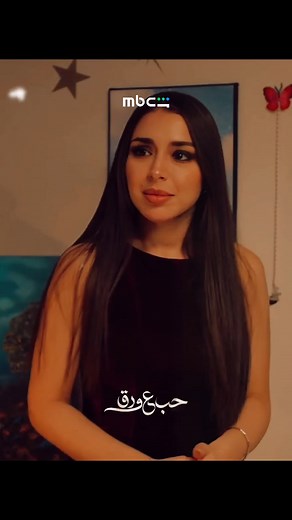 مسلسل حب على ورق الحلقة 35 كاملة