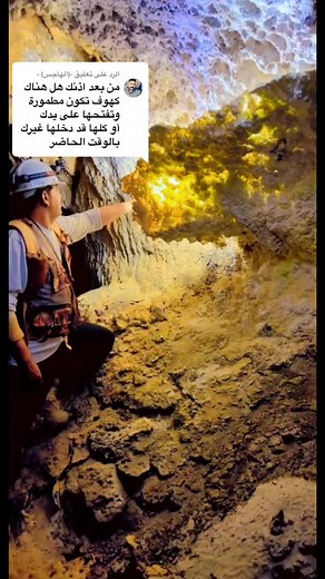 Exploring Mineral Deposits in Rocky Environments