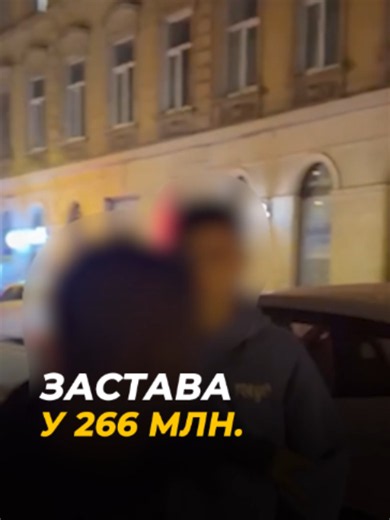Личаківський районний суд Львова взяв під варту 19-річного мешканця Дніпропетровщини, якого підозрюють у побитті перехожого та погрозах предметом, схожим на пістолет, у центрі Львова.