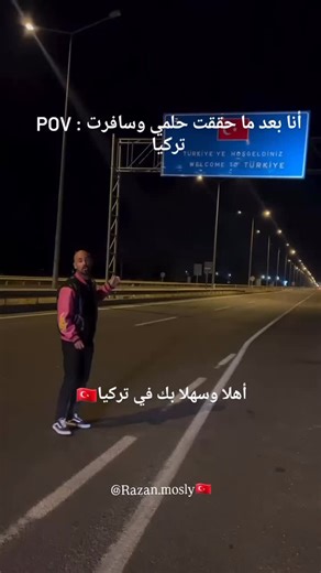 Turkish teacher and translator 🇹🇷 on Instagram‎: "⁨ ⁨ مين مستني هاللحظة🤣🤣 • • • • #تعلم_اللغة_التركية #اللغة_التركية #LearnTurkish #TurkishLanguage تعلم اللغة التركية، دروس تركية، نطق تركي، قواعد اللغة التركية Learn Turkish, Turkish Lessons, Turkish Pronunciation, Turkish Grammar⁩⁩"‎