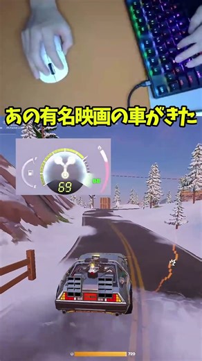 We collaborated with that famous movie! [Fortnite] #shorts