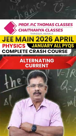 JEE MAIN 2026 April | Physics | January all PYQs | ALTERNATING CURRENT