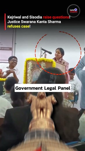 Kejriwal and Sisodia raise questions! Justice Swarana Kanta Sharma refuses case! #arvindkejriwal