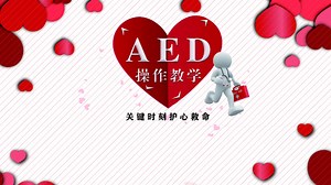 AED、CPR操作教学