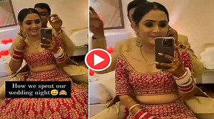 Viral Video : "ഞങ്ങളുടെ ആദ്യരാത്രി"; വീഡിയോ പങ്കുവെച്ച് നവദമ്പതികൾ