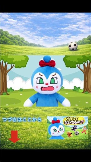 What makes Kokin-chan sad? 😢 [Part 2] #Kokin-chan #Anpanman #Baikinman