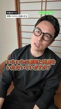[Nursing Records] An easy way to write them #homecare #nurse #hidaka