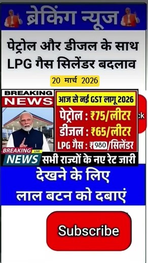 Ias interview questions 📚✍🏻#upsc #iasinterview #ssc #cgl #like #share #subscribe #news #gold #viral