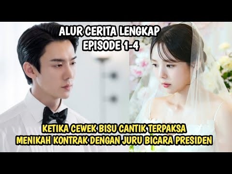 KETIKA CEWEK BISU DIPAKSA MENIKAH DENGAN JURU BICARA PRESIDEN❗ ALUR DRAMA KOREA PERNIKAHAN ROMANTIS