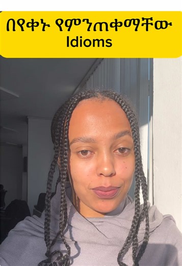 Engage in Better Conversations with Daily Idioms