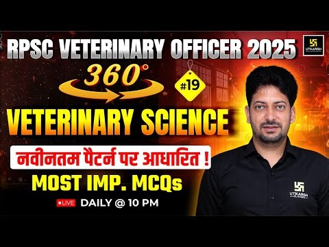 RPSC Veterinary Officer 2025 | Veterinary Science MCQs | Utkarsh Agriculture Classes | Sumit Sir