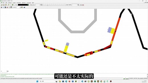 【从0开始的SUMO交通仿真学习】基于官方案例讲解SUMO GUI的交通可视化效果