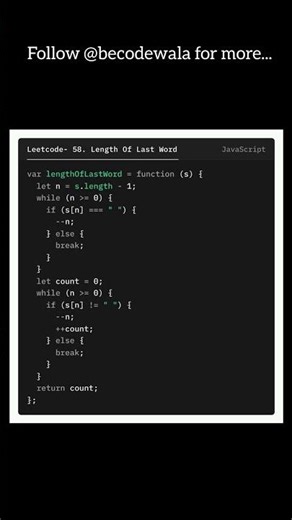 LeetCode 58 in 20 Seconds! 🚀 Length of Last Word | JavaScript Solution 💡