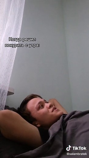 Morning Cigarette Ritual | Exploring Smoking Habits