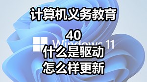 电脑连接两个手柄，只有一个管用，解决办法-先瞎螺蛳粉-电脑-哔哩哔哩视频