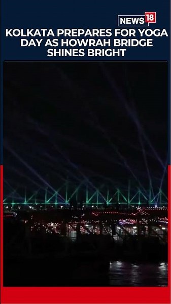 International Yoga Day 2026: Howrah Bridge Lights Up Kolkata Ahead of PM Modi's Mega Yoga Event