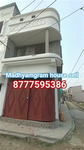 Madhyamgram new house sell-8777595386-মধ্যমগ্রাম নিউ হাউস সেল #house #home #houseforsale #property