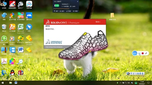 迈迪工具集V5.5的安装及简单使用