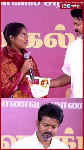 நீங்க தான் தளபதி எங்க காமராஜர்... | TVK Vijay | TVK Vijay Students Meet