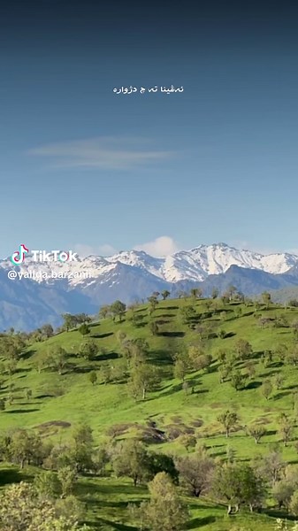 Sare Lmn: Exploring the Beauty of Kurdistan