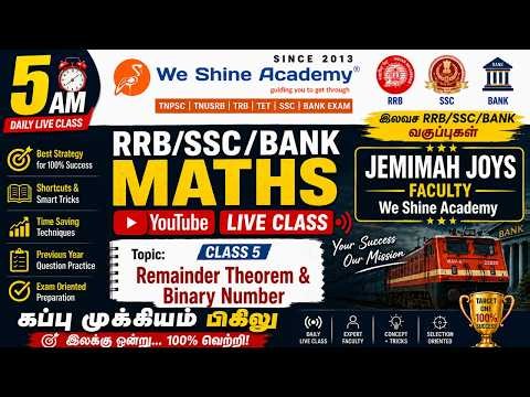 Remainder Theorem & Binary Number | Bank SSC RRB | We Shine Academy |#weshineacademy #ssc #rrb #bank