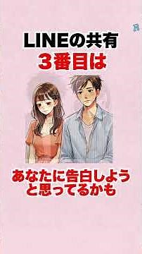 実は、女性って 好きすぎる男性には...#恋愛 #結婚 #マッチングアプリ #カップル