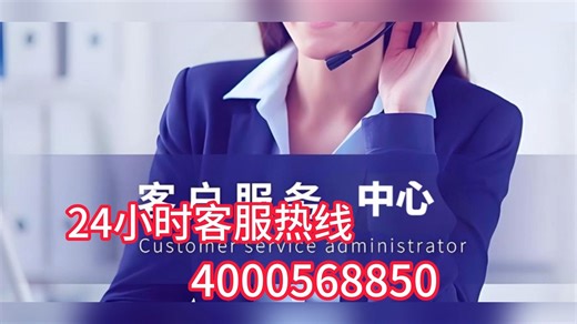 思必驰办公平板维修售后24小时全国统一售后受理中心400-056-8850