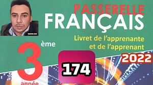 passerelle français 3 AC page 174 édition 2022 | القناة التعليمية école chadli
