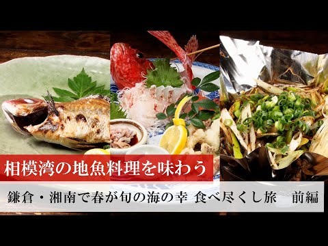 【名店レシピ】あじのねぎみそ焼き by 漁や 植野食堂のお品書き #430