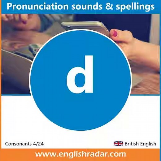 Learn English pronunciation | Consonant sound /d/