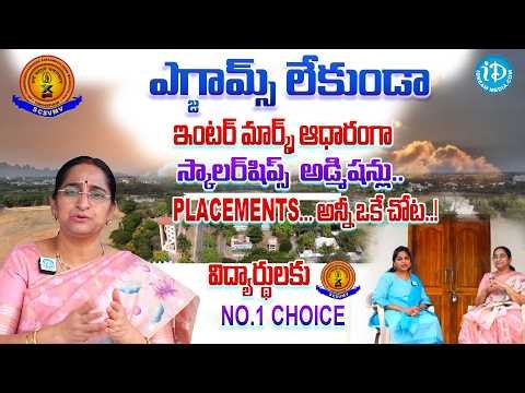 Sri Chandrasekharendra Saraswathi University Campus Tour | Placements & Infrastructure | Ramaa Raavi