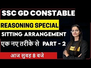 SSC GD CONSTABLE || Reasoning Preparation || Sitting Arrangement Part - 2|| By Preeti Mam