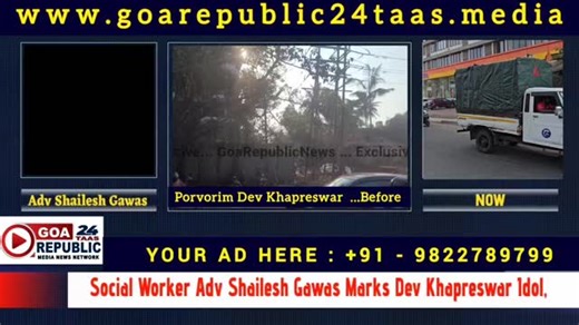 8.3K views · 100 reactions | #mustwatch Adv Shailesh Gawas Performs Annadaan at Mapusa Bodheshwar Temple Following Fulfillment Sacred wish | Goa Republic News | Facebook