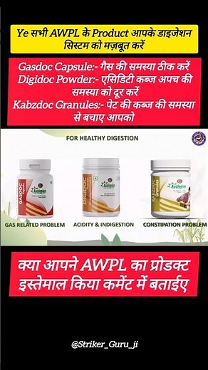 Gasdoc Capsule । Digidoc Powder । Kabzdoc Granules #strikerguruji #awpl #shorts #digestivehealth