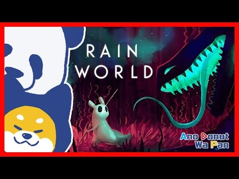 #10【Rain World】無重力でシイタケをよけながら進む🐼🐶※あめ視点