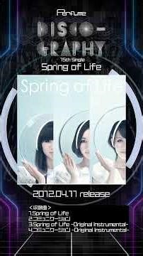 [DISCO] Perfume 「Spring of Life」2012.04.11 Release #prfm #jpop #dance