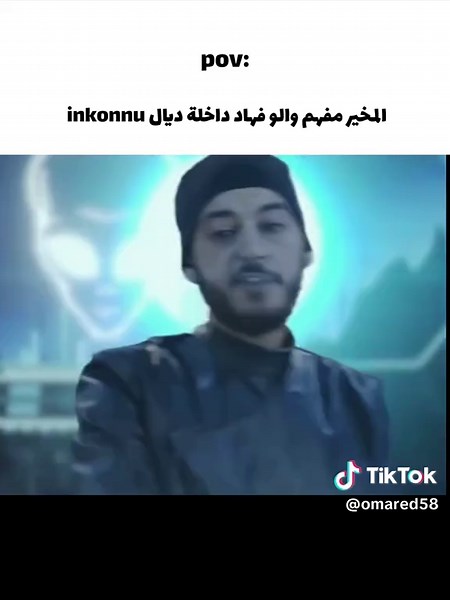 Inkonnu: Moroccan Rap Lyrics Explained