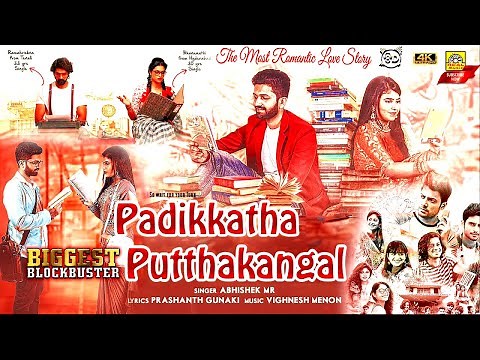 Padikkatha Puthagangal (2024) Nodadha Putagalu Tamil Full Movie 4K | Preetham Makihali, Kavya Ramesh