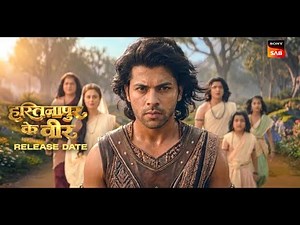 Hastinapur Ke Veer Episode 1 Release Date & New Promo | New Show | Kab Aayega