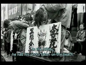 李振盛的文革照片