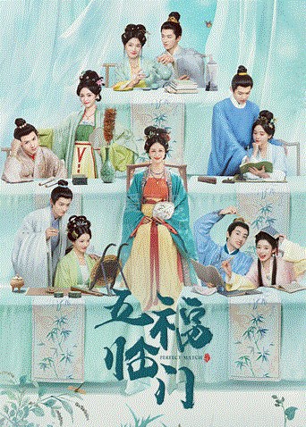 五福临门-01-免费在线观看-爱壹帆