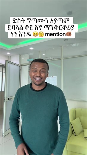 ja man(የጨርቆሱ)🗝 (@ja.man250)’s videos with original sound - vibe lyrics