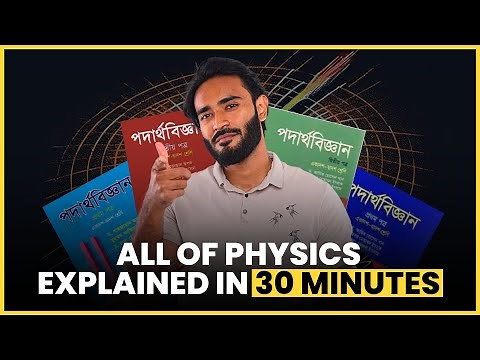 ALL OF PHYSICS explained in 30 Minutes | HSC 26