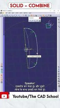 Catia V5 Solid-Combined #autocad #solidworks#cadtutorial #catiav5 #cadprogram #designer