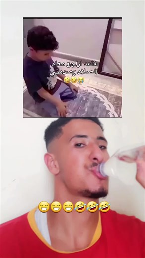 🤣🤣🤣🤣🤣🤣