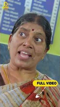 பிரியாணி சாப்பிட்டு ஏமாற்றும் குடும்பம் | EMI