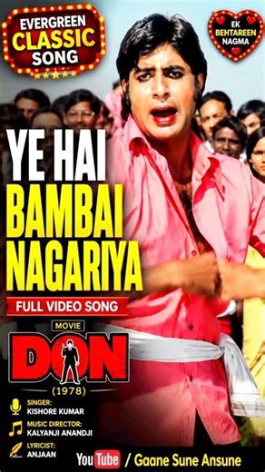 😎 Ye Hai Bambai Nagariya | Amitabh Bachchan 🔥 Kishore Kumar | #shorts