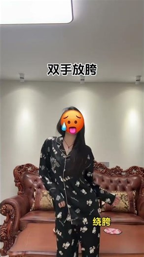 Master the Guigui Jump: Slow & Simple for Beginners