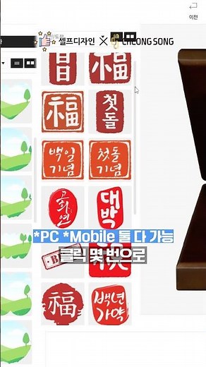 감사패 제작, 이렇게 빠르고 쉬웠어? 클릭 몇번이면 끝! 셀프 에디터 공개